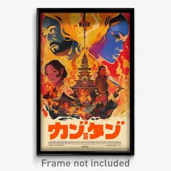 Indonesian Movie Poster - Spectacular Stove (Indonesia Retro Film Art Print)