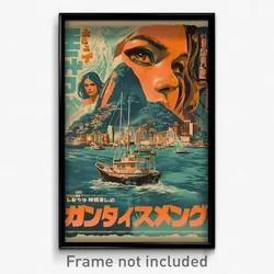 Japanese Movie Poster - Nautical Rio De Janeiro (Japan Retro Film Art Print)