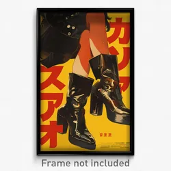 Chinese Movie Poster - Girl Feeling Perplexed, Grandiose Ankle Boots (Art Print)