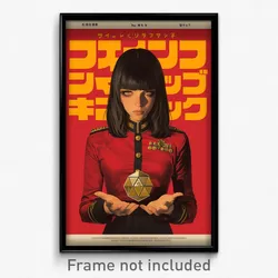 Hebrew Movie Poster - Girl Feeling Greed, Realistic Nanamori School Uniform