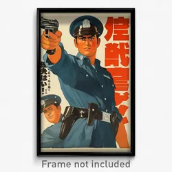 Japanese Movie Poster - Boy Feeling Pride, Handsome Police Uniform (Art Print)