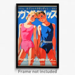 French Movie Poster - Boy Feeling Persevering, Smooth Pink Leotard (Art Print)