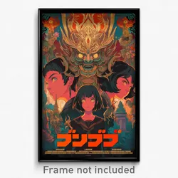 Thai Movie Poster - Haunted Anime (Thailand Psychedelic Art Retro Film Print)