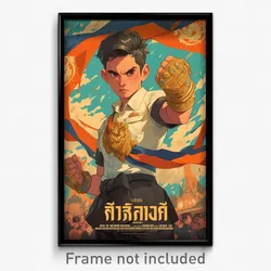 Thai Movie Poster - Man Feeling Persevering, Interesting Ribbon (Art Print)
