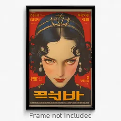 Hebrew Movie Poster - Woman Feeling Uneasiness, Stylish Anchor Hair Ornament