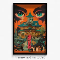 Indonesian Movie Poster - Massive Mansion (Indonesia Retro Film Art Print)