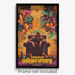 Bollywood Movie Poster - Cavernous Muster (India Retro Hindi Film Art Print)