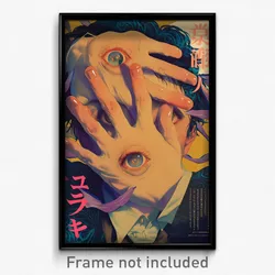 Japanese Movie Poster - Boy Feeling Stuck, Small Purple Ribbon (Japan Art Print)