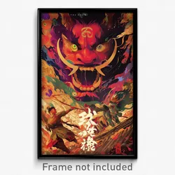 Chinese Movie Poster - Magnificent Demesne (China Retro Film Art Print)