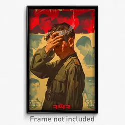 Hebrew Movie Poster - Boy Feeling Gloomy, Marvelous Lace Trimmed Hairband