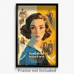 Thai Movie Poster - Woman Feeling Patience, Zealous Blue Coat (Art Print)
