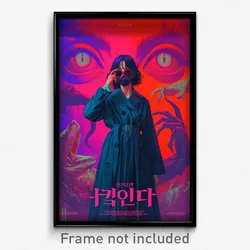 Korean Movie Poster - Violet Stable (Korea Psychedelic Art Retro Film Print)