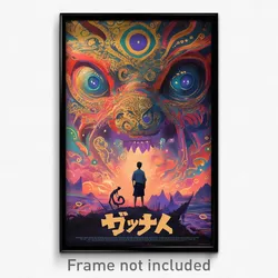 Thai Movie Poster - Frozen Turn (Thailand Psychedelic Art Retro Film Print)