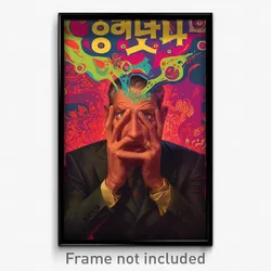 Hebrew Movie Poster - Man Feeling Enjoyment, Wild Two Sided Fabric (Art Print)