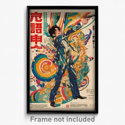 Chinese Movie Poster - Man Feeling Delighted, Royal Long Sleeves (Art Print)