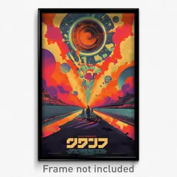 Hebrew Movie Poster - Tremendous Racetrack (Israel Retro Film Art Print)