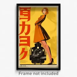 Icelandic Movie Poster - Woman Feeling Love, Different Short Dress (Art Print)