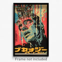 Japanese Movie Poster - Frosty Independence Day (Japan Retro Film Art Print)