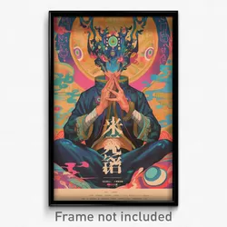 Chinese Movie Poster - Man Feeling Self Compassionate. Midriff Sarashi