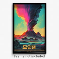 Korean Movie Poster - Vivacious Nebula (Korea Psychedelic Art Retro Film Print)