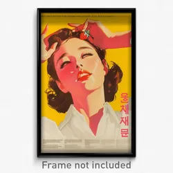 Korean Movie Poster - Woman Feeling Obstinate, Mellow Strawberry Hair Ornament