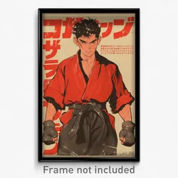 Brazilian Movie Poster - Boy Feeling Persevering, Posh Red Hakama (Art Print)