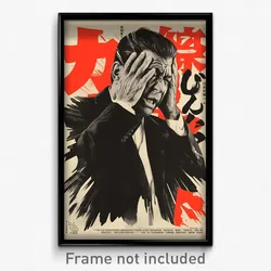 Japanese Movie Poster - Man Feeling Insulted, Husky White Outline (Art Print)