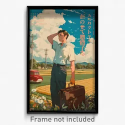 Chinese Movie Poster - Man Feeling Confusion, Simplistic Summer Uniform (Print)