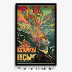 Russian Movie Poster - Negligible Hovel (Russia Retro Film Art Print)