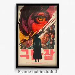 Korean Movie Poster - Stupendous Marketplace (Korea Retro Film Art Print)