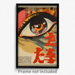 Japanese Movie Poster - Glossy Lancet (Japan Psychedelic Art Retro Film Print)