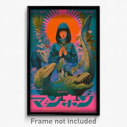 Japanese Movie Poster - Realistic Vein (Japan Psychedelic Art Retro Film Print)