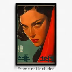 Hebrew Movie Poster - Girl Feeling Jealousy, Mysterious Red Legwear (Art Print)