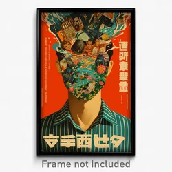 Vietnamese Movie Poster - Man Feeling Nostalgic, Cute Vertical Striped Shirt