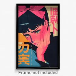 Chinese Movie Poster - Boy Feeling Grief, Impeccable Pink Bow (China Art Print)