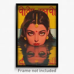 Bollywood Movie Poster - Amazing Baths (India Retro Hindi Film Art Print)