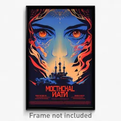 Russian Movie Poster - Nocturnal Nation (Russia Retro Film Art Print)