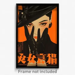 Chinese Movie Poster - Woman Feeling Enthusiasm, Spectacular Black Gloves