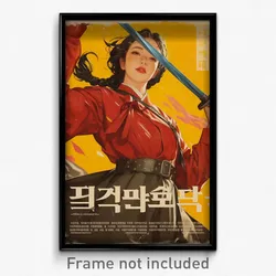 Korean Movie Poster - Woman Feeling Friendliness, Wooden Uniform (Art Print)