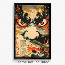Japanese Movie Poster - Bronze New Year Day (Japan Retro Film Art Print)