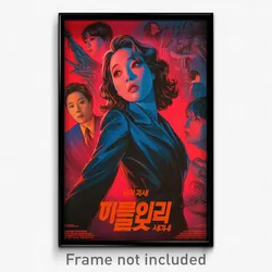 Korean Movie Poster - Puzzling Haberdashery (Korea Retro Film Art Print)