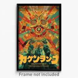 Mexican Movie Poster - Stained Racetrack (Mexico Retro Film Art Print)