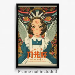Japanese Movie Poster - Girl Feeling Vigilance, Gorgeous Frilled Apron (Print)