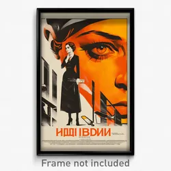 Russian Movie Poster - Woman Feeling Persevering, Academic Stiletto Heels