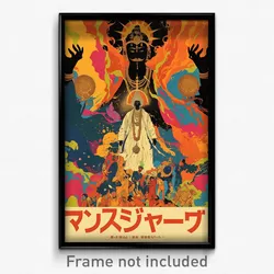Bollywood Movie Poster - Mysterious Barony (India Retro Hindi Film Art Print)