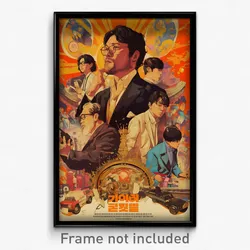 Korean Movie Poster - Busy Mirror (Korea Psychedelic Art Retro Film Print)