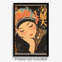 Indonesian Movie Poster - Woman Feeling Arrogant, Immaculate Frilled Hairband