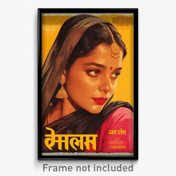 Bollywood Movie Poster - Girl Feeling Cheeky, Rosy Black Headwear (Art Print)