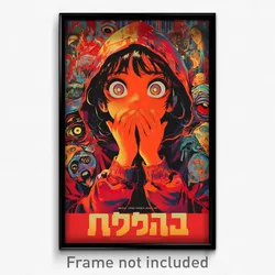 Russian Movie Poster - Girl Feeling Panicked, Shadowy Red Hoodie (Art Print)