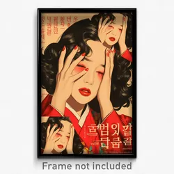 Korean Movie Poster - Woman Feeling Hate, Wavy Red Kimono (Korea Film Art Print)